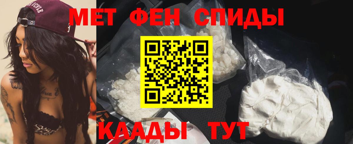 Кингисепп  Amphetamine  Вход с VPN  Amphetamine Premium 