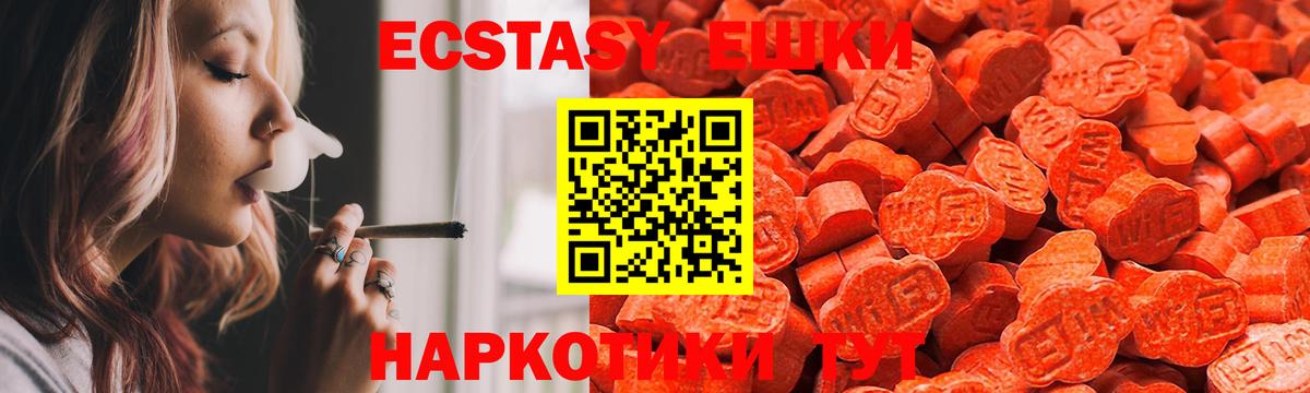ЭКСТАЗИ Philipp Plein Кингисепп