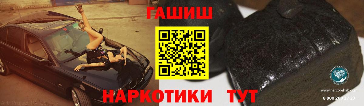 ГАШ Ice-O-Lator Кингисепп