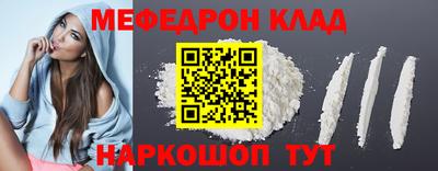 бошки Коммунар