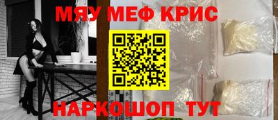 гашишное масло Комсомольск-на-Амуре