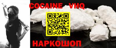 бошки Коммунар