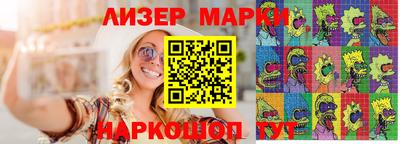 бошки Коммунар