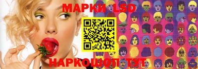 бошки Коммунар