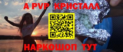 гашишное масло Комсомольск-на-Амуре