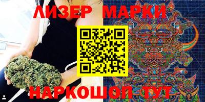 гашишное масло Комсомольск-на-Амуре
