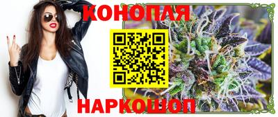 гашишное масло Комсомольск-на-Амуре