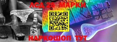 бошки Коммунар