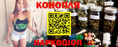 гашишное масло Комсомольск-на-Амуре