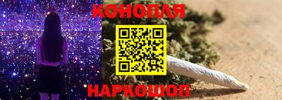 гашишное масло Комсомольск-на-Амуре