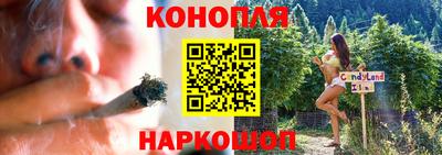 гашишное масло Комсомольск-на-Амуре