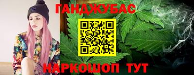 бошки Коммунар