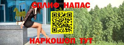 бошки Коммунар