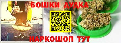 гашишное масло Комсомольск-на-Амуре