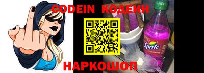 бошки Коммунар