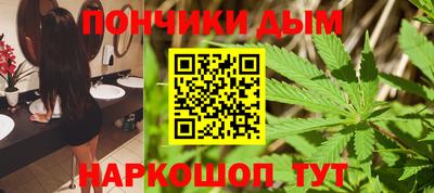 бошки Коммунар