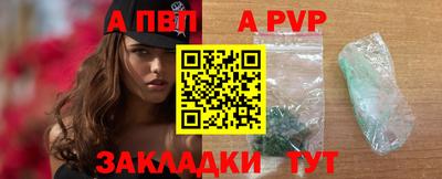 бошки Коммунар