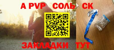 бошки Коммунар