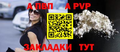 бошки Коммунар
