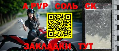 бошки Коммунар