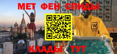 гашишное масло Комсомольск-на-Амуре