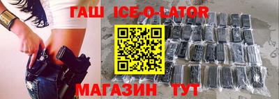бошки Коммунар