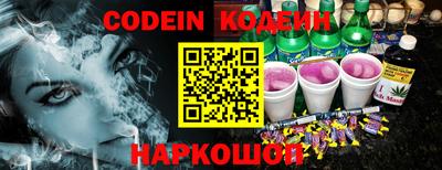 бошки Коммунар