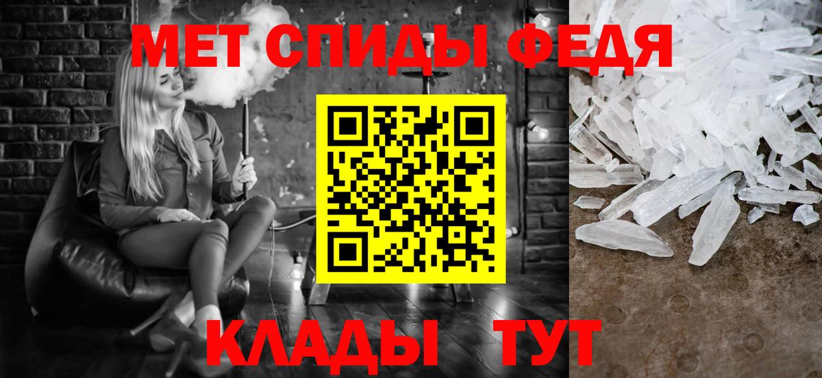 Кингисепп  МЕТАМФЕТАМИН Methamphetamine  МЕТАМФЕТАМИН Methamphetamine  Вход с VPN 