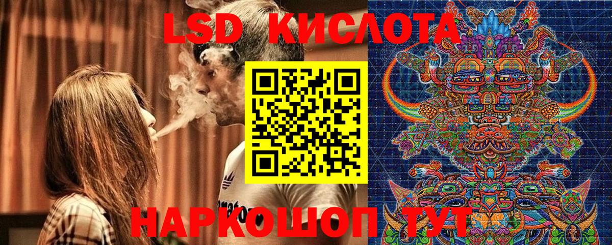 Кингисепп  Марки NBOMe 1,8мг  даркнет сайт  Вход с VPN 
