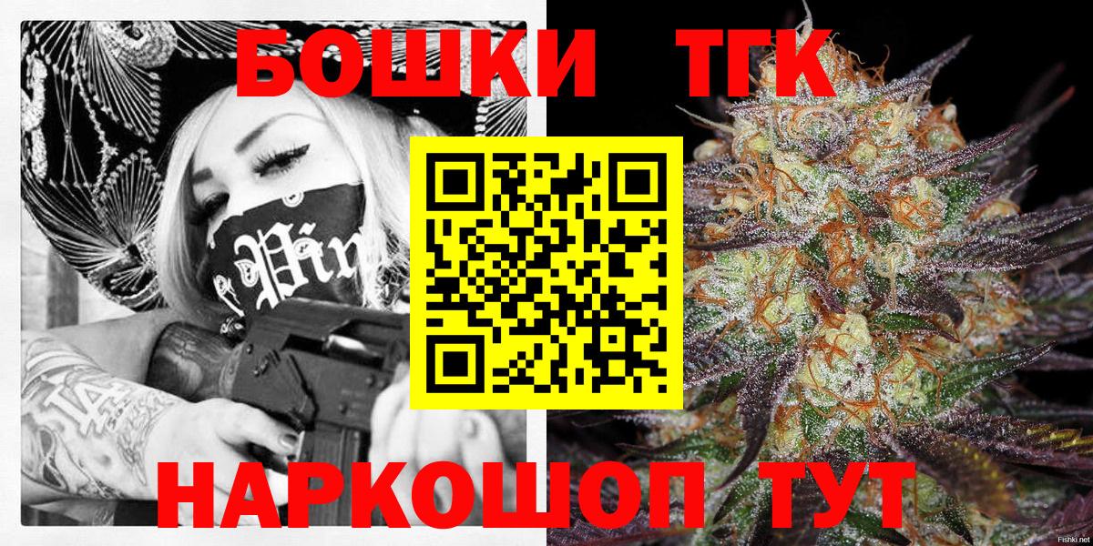 Шишки марихуана семена Кингисепп